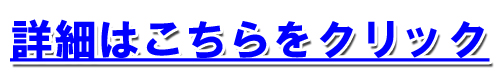 ����,�g���[�j���O,�R�[�����[�u���Q��,chorubungen,���R�s,���R�s�@���K